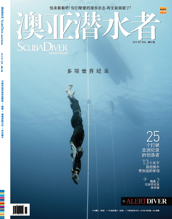 scuba-diver-australasia-07-2015-1
